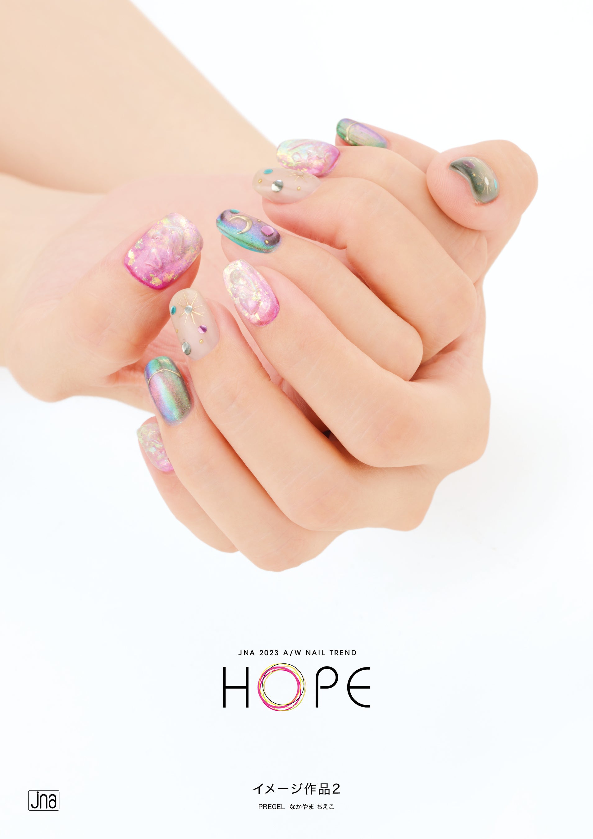 2023AWネイルトレンド「HOPE」イメージ展開作品