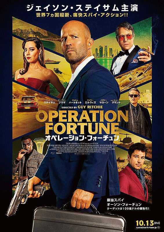 © 2023 MIRAMAX DISTRIBUTION SERVICES, LLC. ALL RIGHTS RESERVED.  ALL MOTION PICTURE ARTWORK © 2023 STX FINANCING, LLC. ALL RIGHT