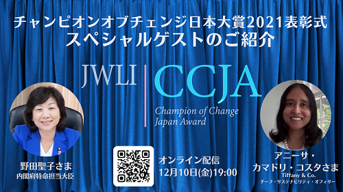 スペシャルゲスト