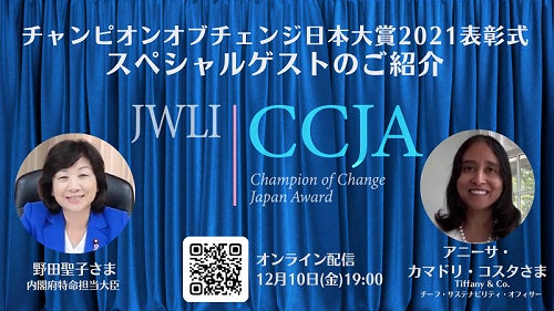 スペシャルゲスト