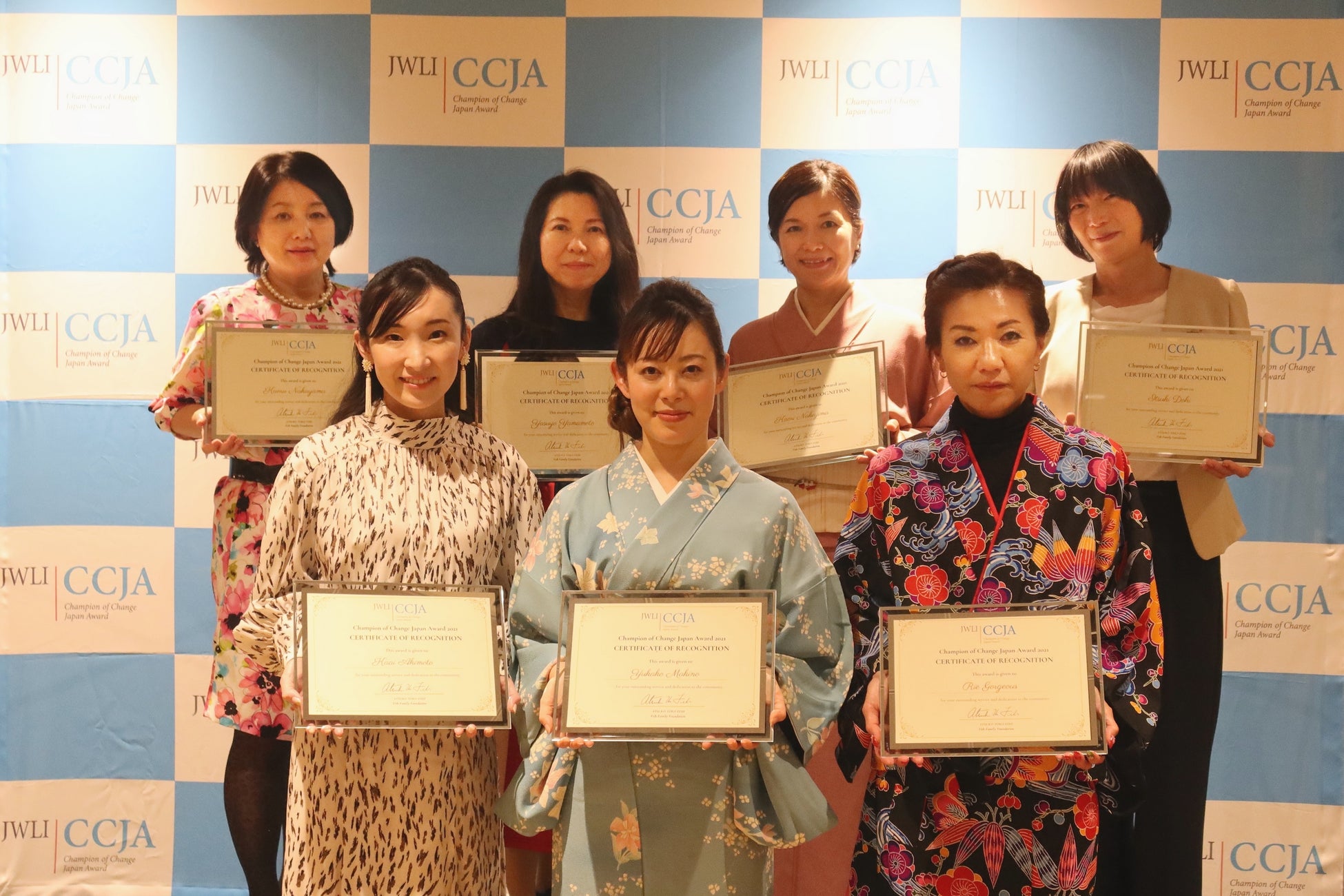 第五回 チャンピオン・オブ・チェンジ日本大賞(CCJA2021) 入賞者 7名