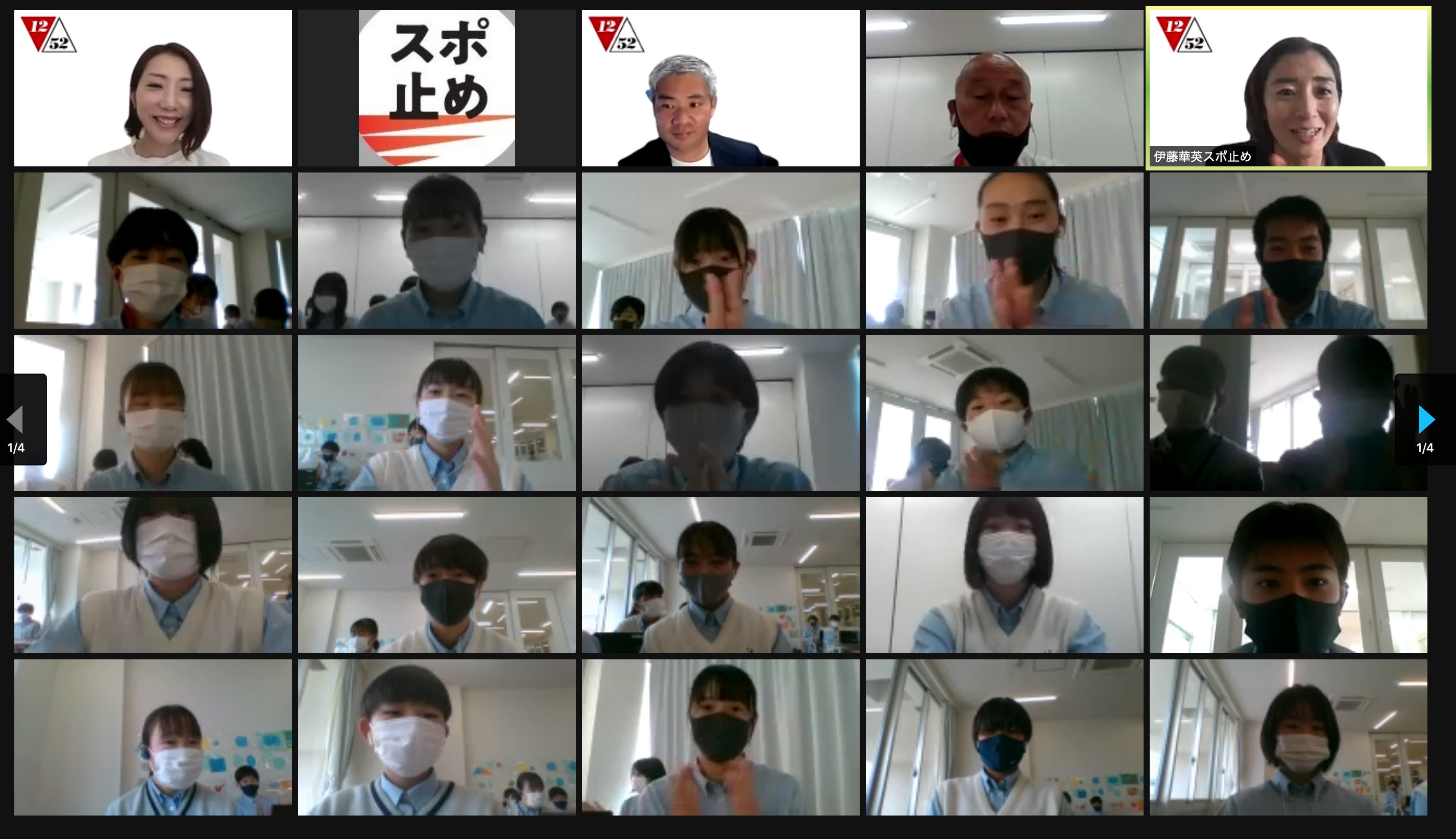 オンライン授業の様子 （追手門高校）