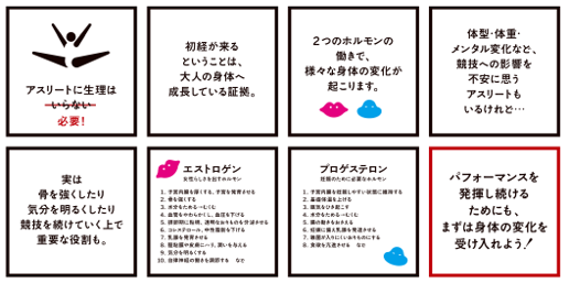 コンテンツイメージ