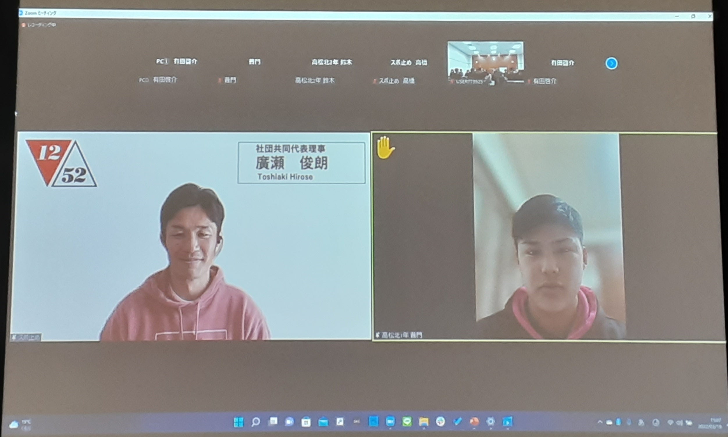 普門選手と廣瀬の懇談