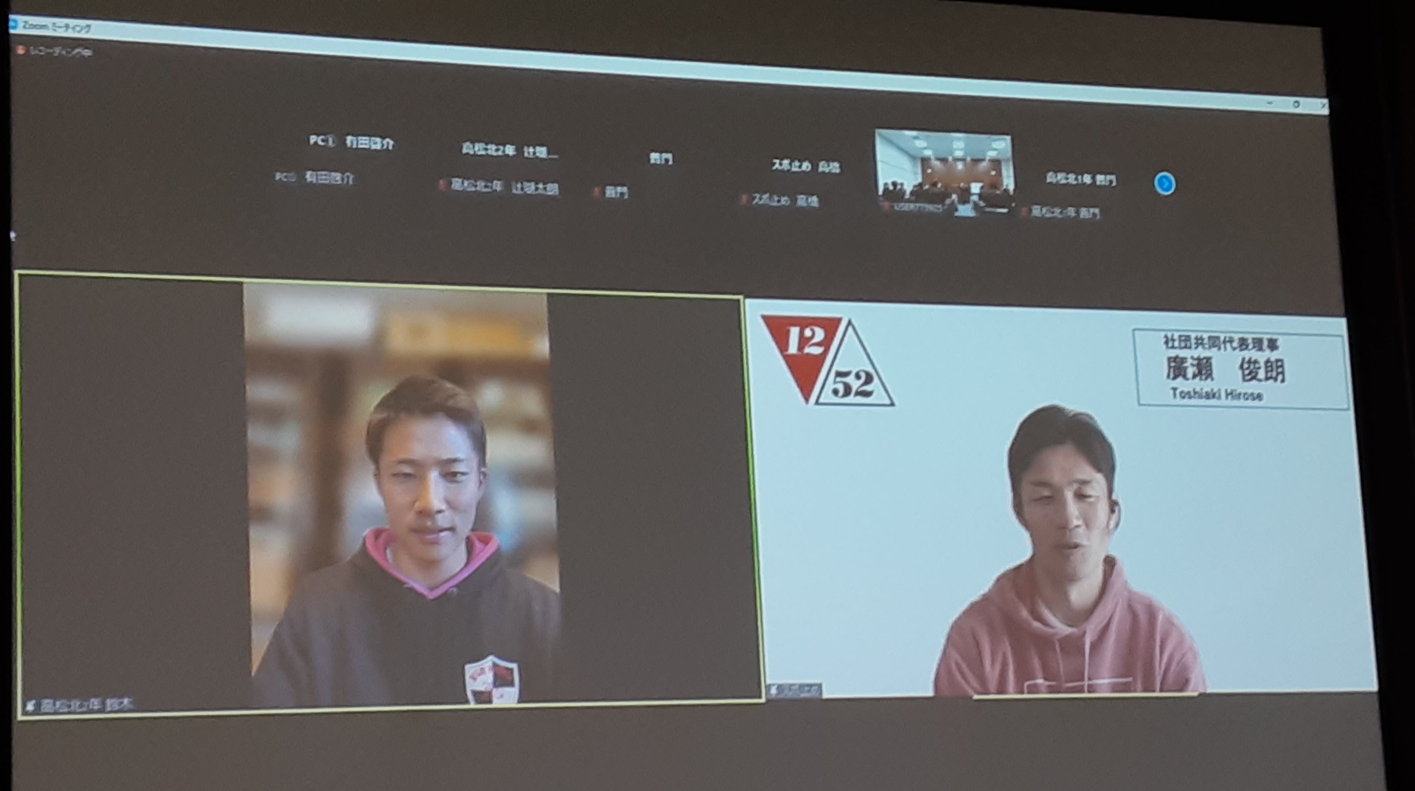 次期主将鈴木選手と廣瀬の懇談