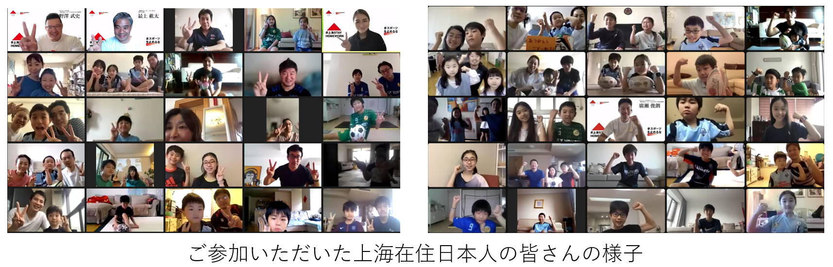 参加者の皆さんの様子