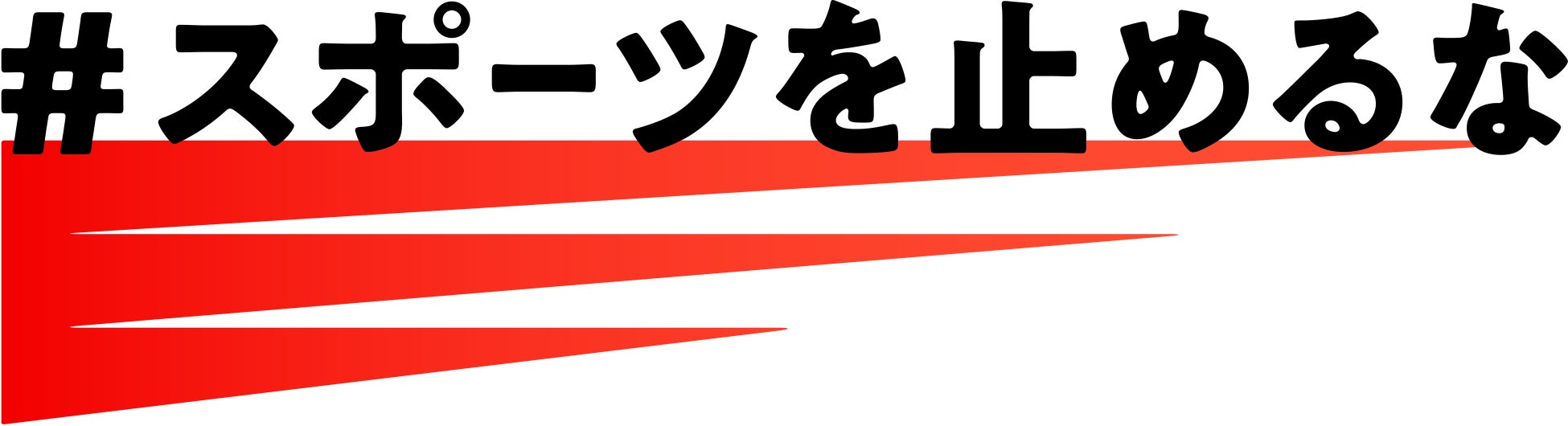 コミュニケーションロゴ