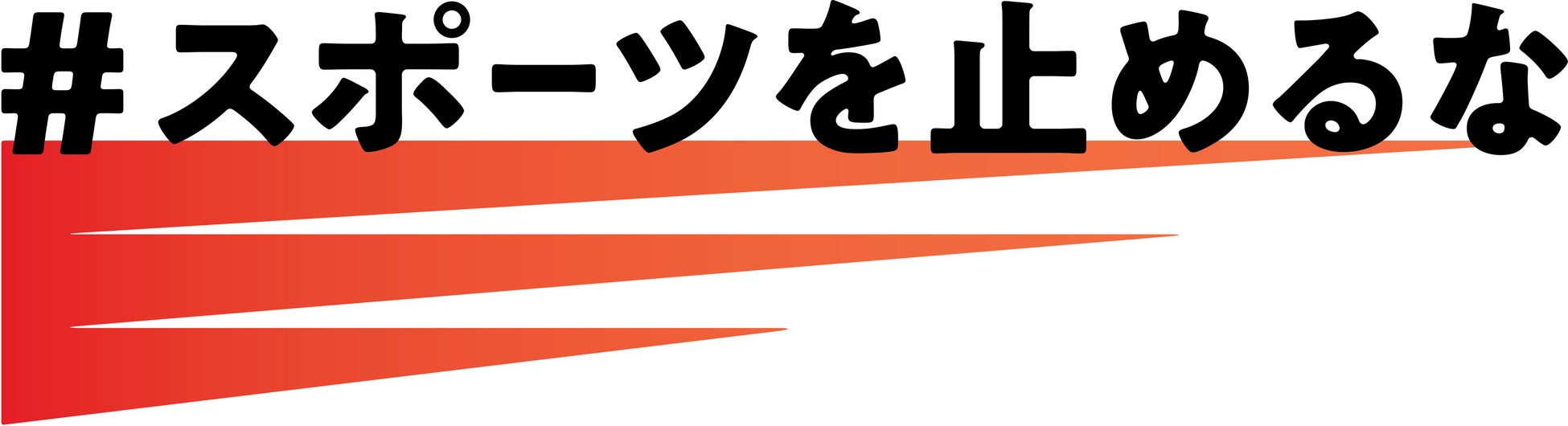 コミュニケーションロゴ