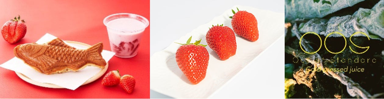 鯛のないタイヤキ屋OYOGE、食べ比べ、コールドプレスジュース