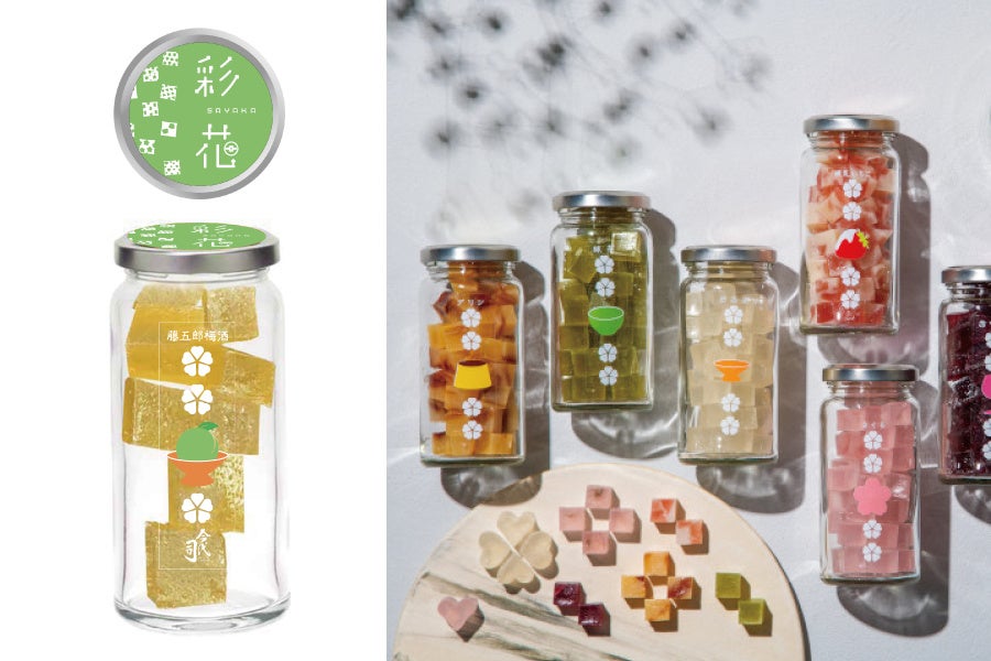 「彩花」藤五郎梅酒フレーバー（※イメージ）