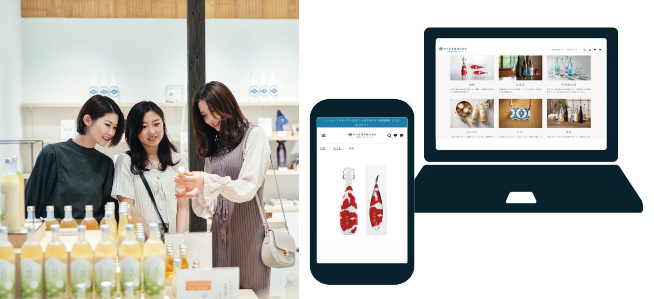 観光酒蔵としてオムニチャネル化を推進