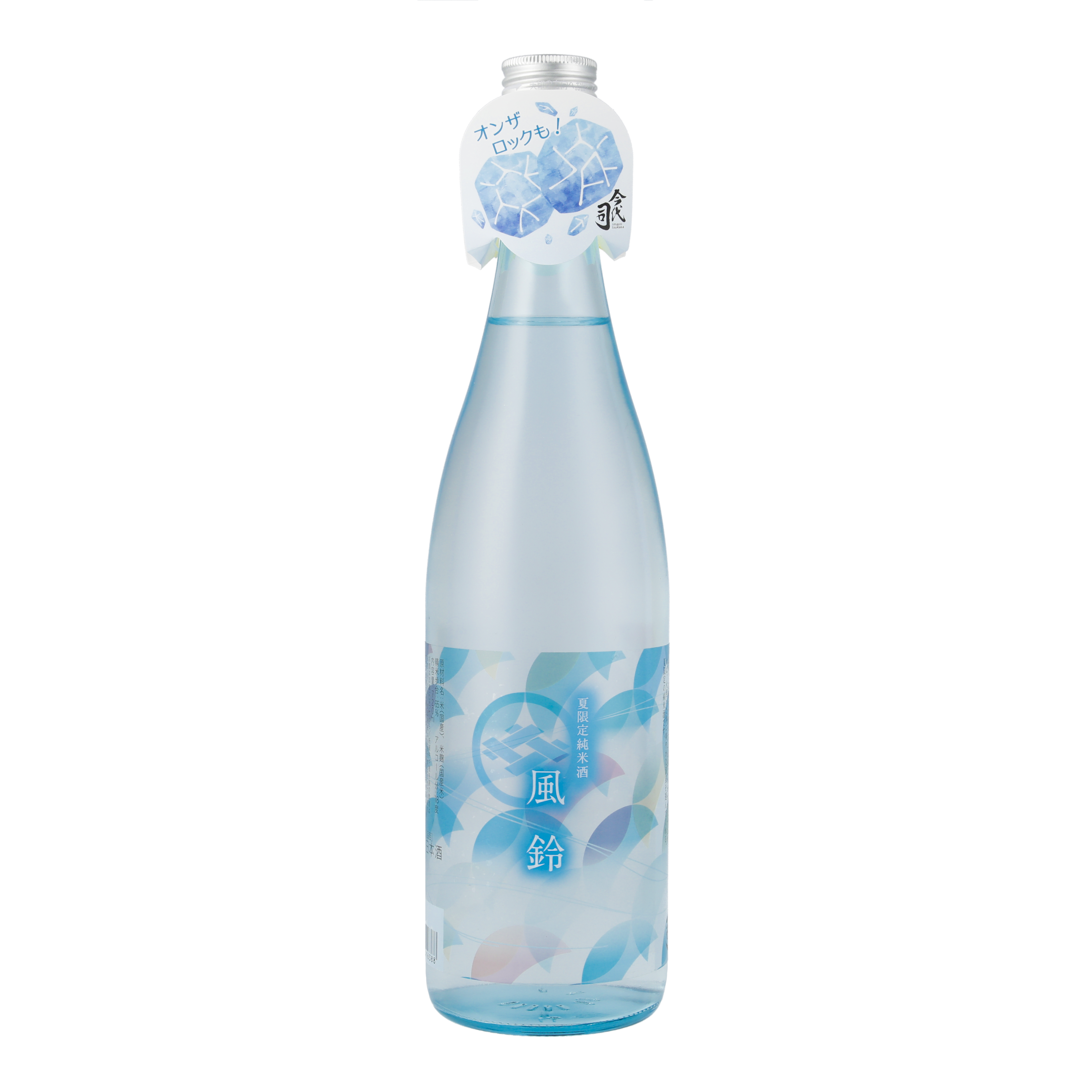 『夏限定純米酒 風鈴』720ml 1,650円（税込）