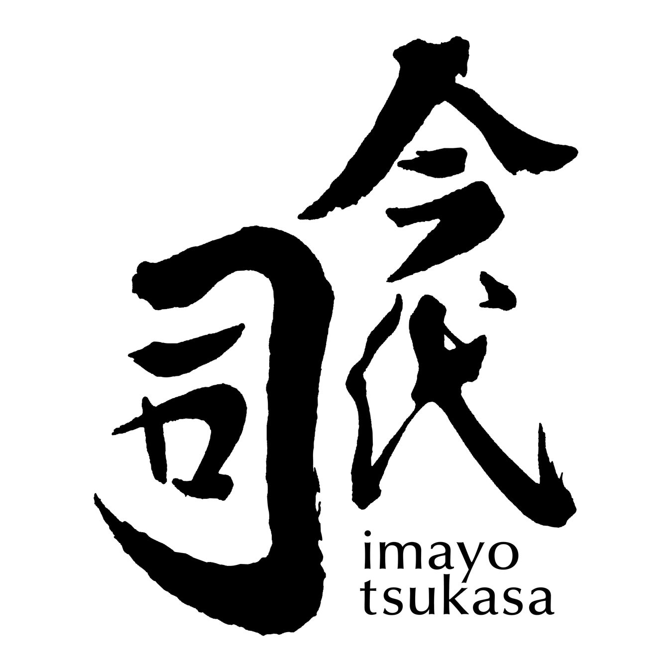 今代司酒造株式会社 直売店