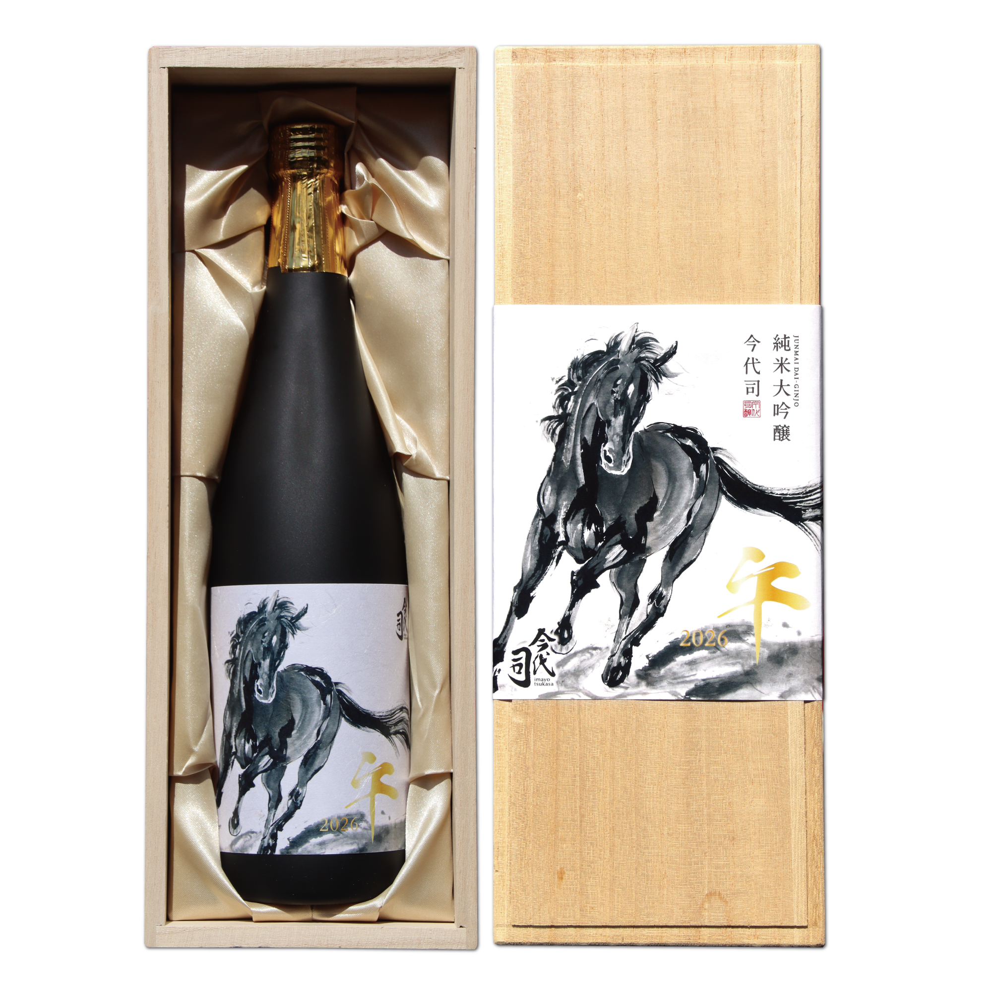 今代司酒造、新年を祝う『純米大吟醸 今代司 干支ラベル 2026 午』11月