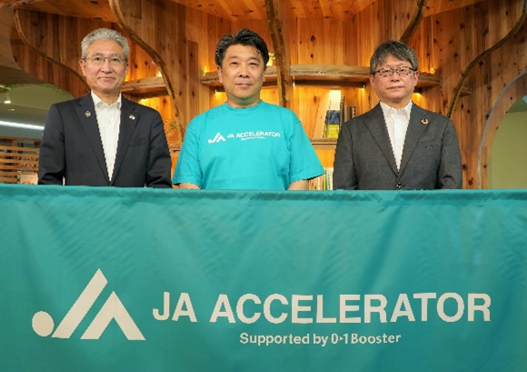左から、JA全農 冨田常務、AgVenture Lab 荻野理事長、農林中央金庫 岩曽常務