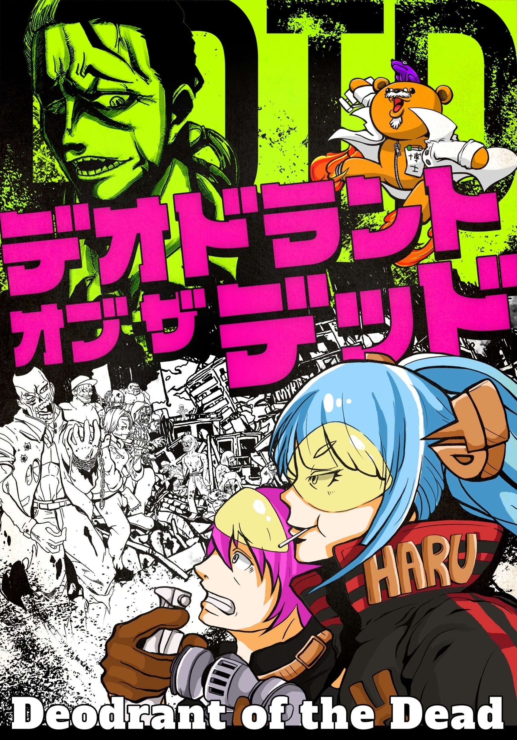 メインビジュアル縦