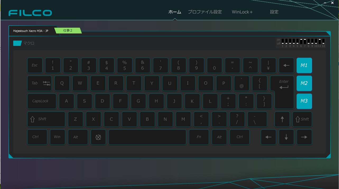 FILCO 2種類のマクロプログラミングに対応したCHERRY MXスイッチ搭載65 FILCO 2種類のマクロプログラミングに対応したCHERRY MXスイッチ搭載65