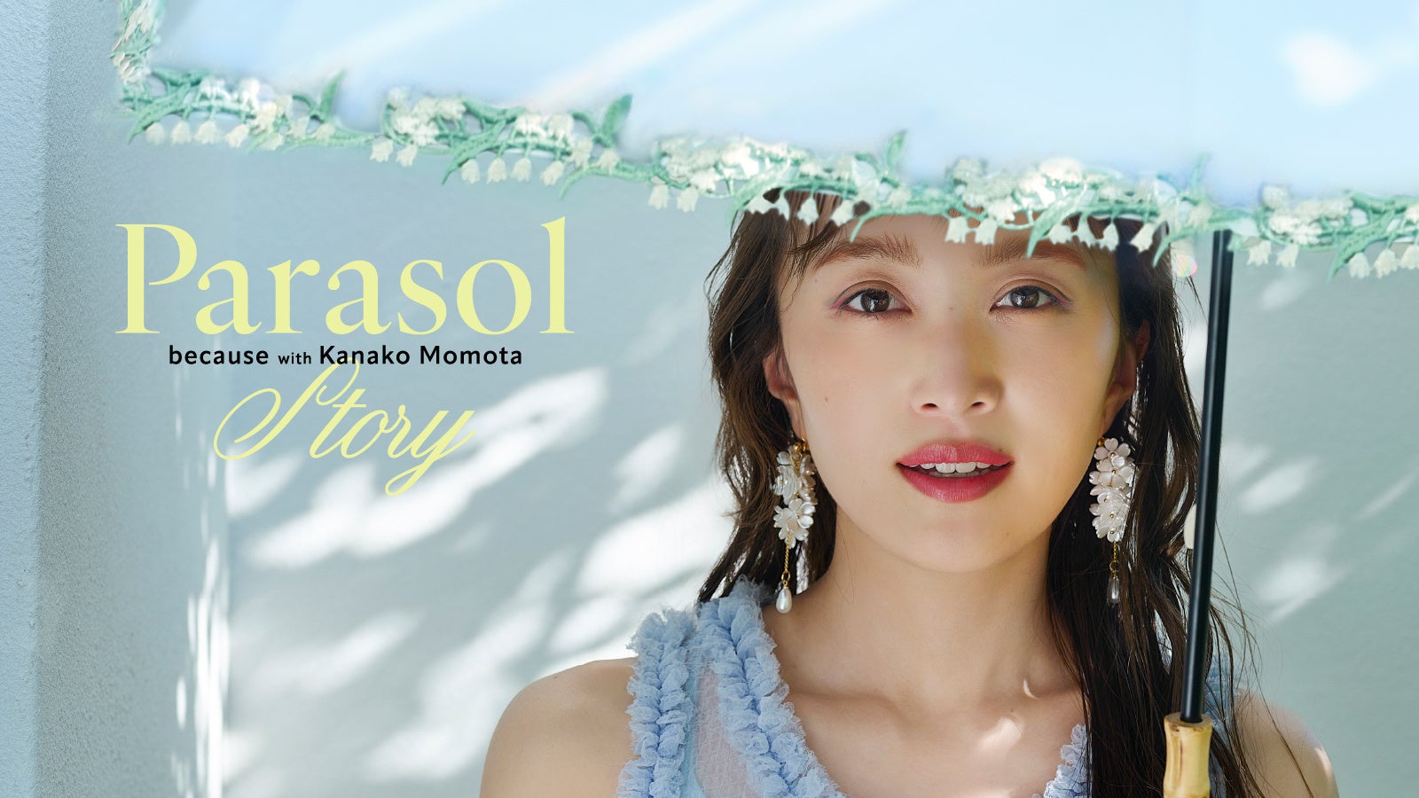 because with Kanako Momota PARASOL STORY