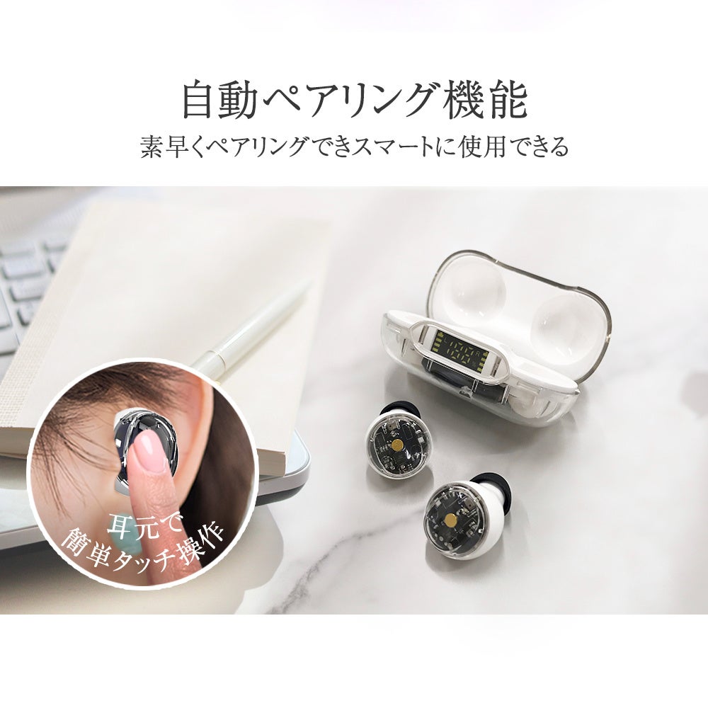 クリアデザインでスタイリッシュなスケルトンのTWSイヤホンを