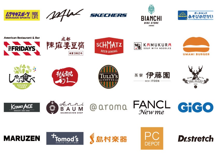 対象店舗（一部）