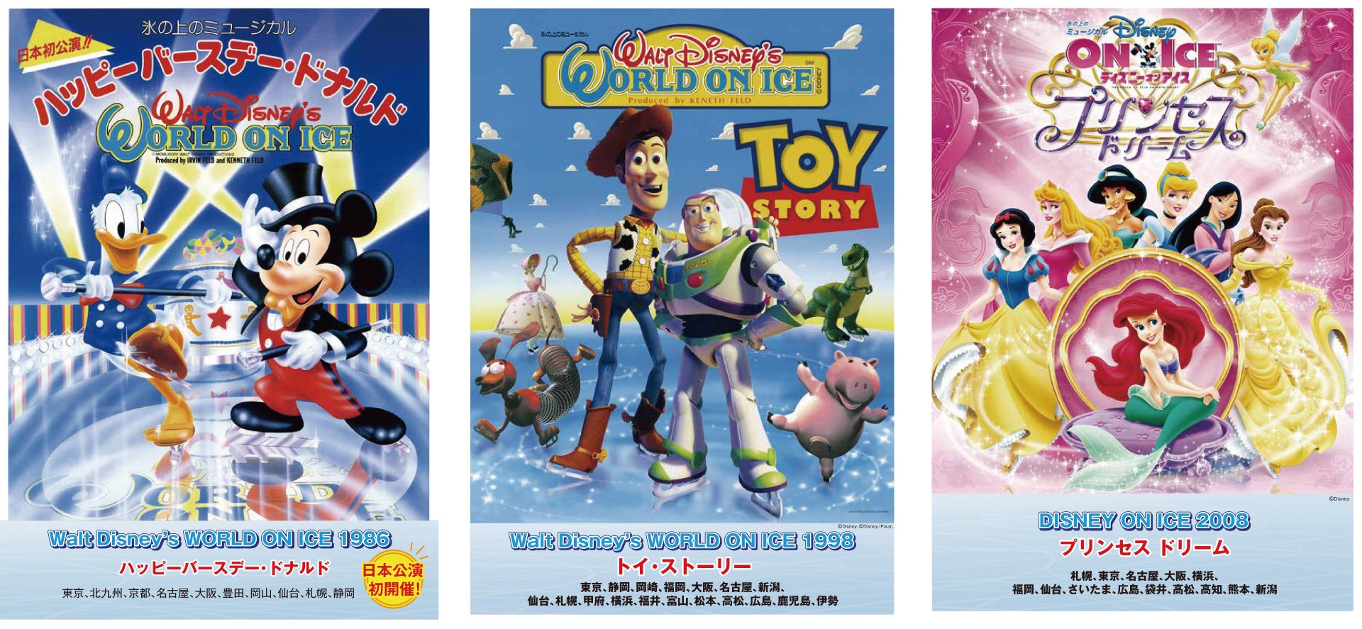 ポスターアート イメージ