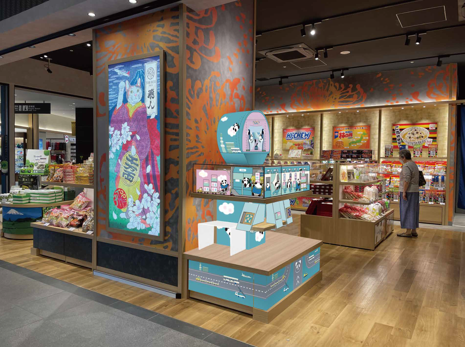 ディスプレイ完成イメージ