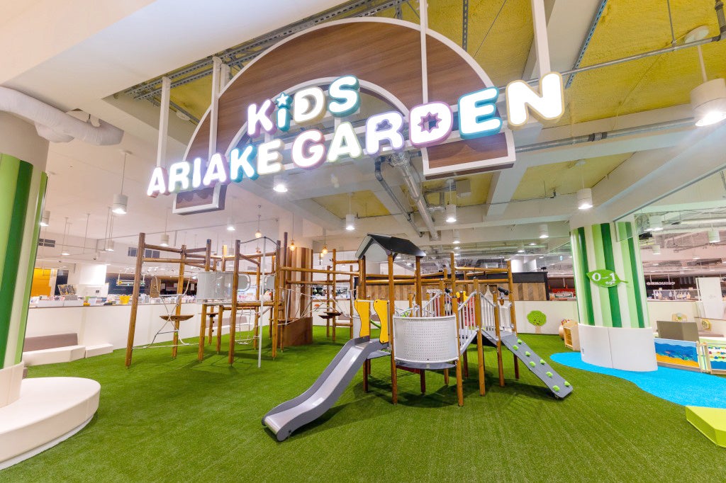 リニューアル後のキッズ有明ガーデン