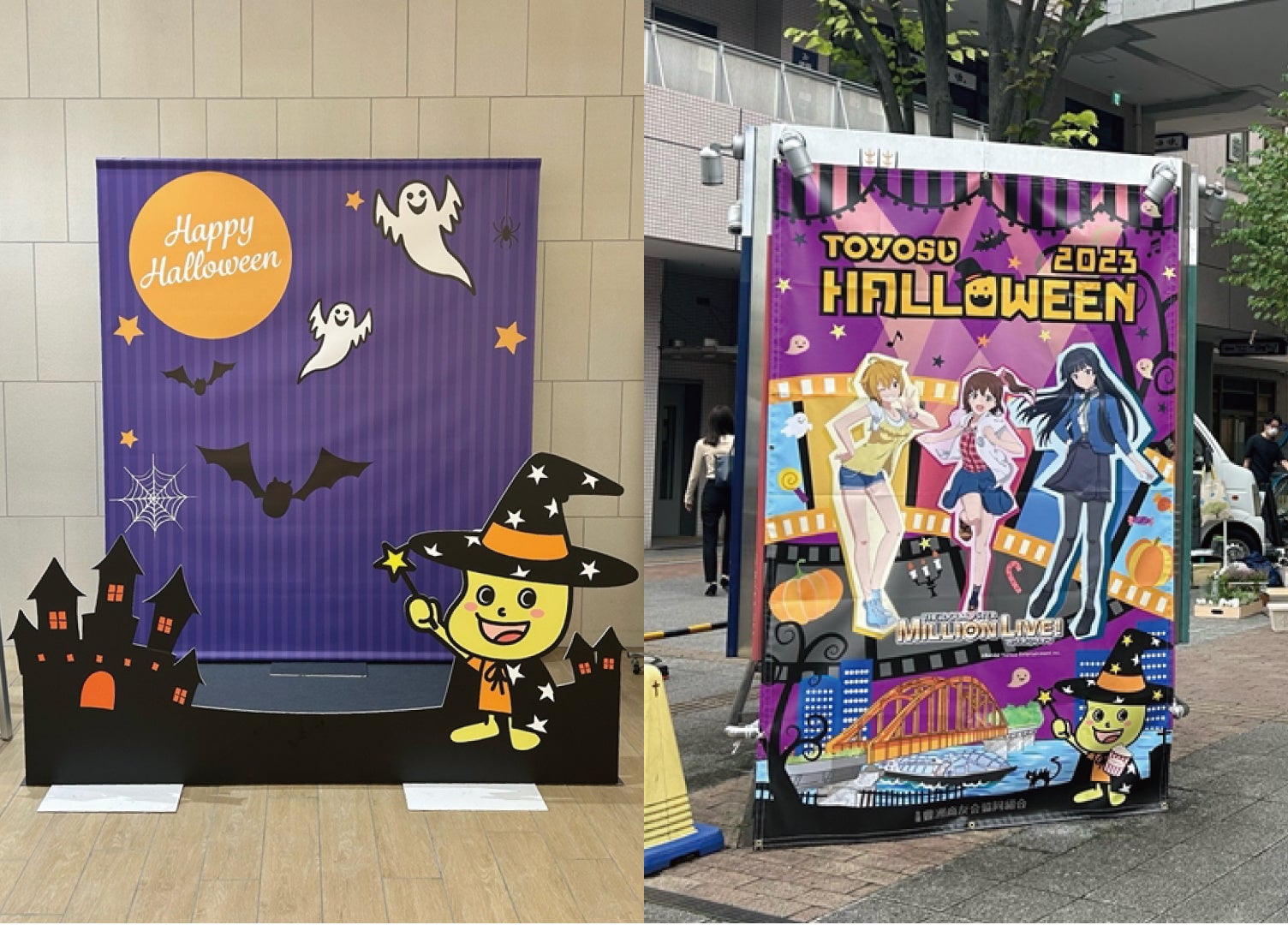 （左）アーバンドッグ　ららぽーと豊洲（右）豊洲シエルタワー