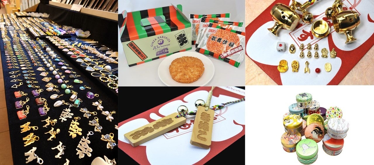 販売商品イメージ