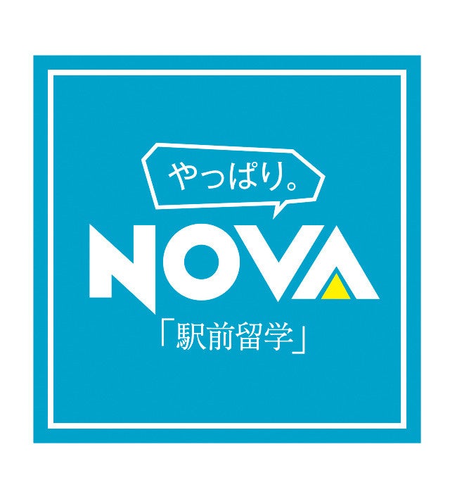 NOVAロゴ