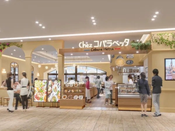 Chez コバラヘッタイメージ