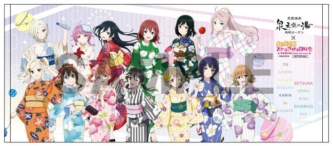 描き下ろしタオルイメージ