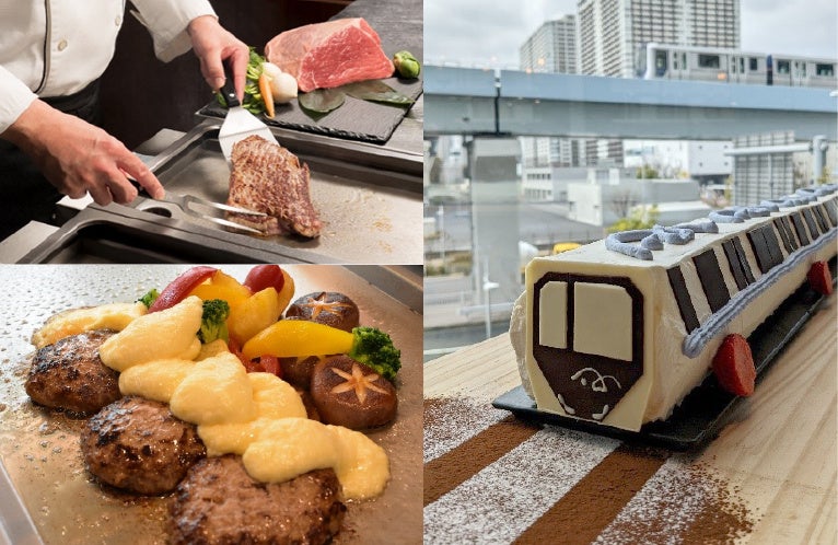 ゴールデンウィーク限定メニューイメージ