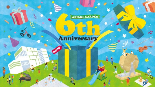 有明ガーデン6周年!「ボンボンアカデミー」とのコラボ決定、来場者参加イベントも実施 有明ガーデン6周年!「ボンボンアカデミー」とのコラボ決定、来場者参加イベントも実施