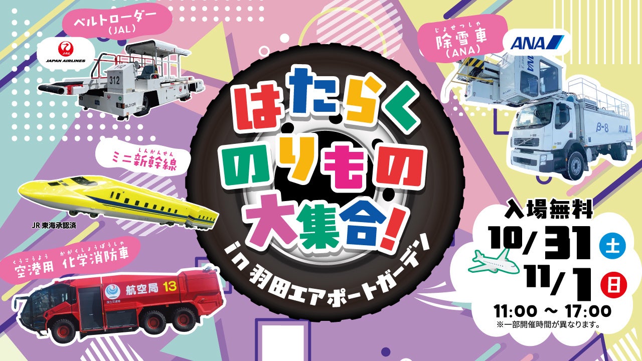 ニュース画像