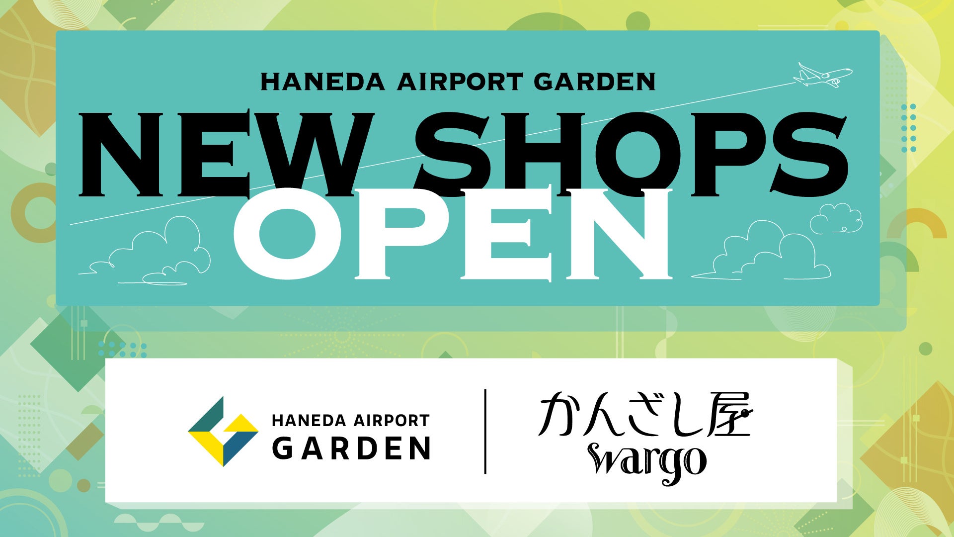 「Kanzashi」を日本のお土産に。『かんざし屋wargo』が羽田エアポートガーデンにオープン