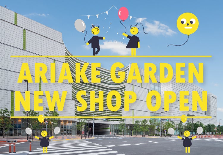 住友不動産 ショッピングシティ 有明ガーデン に 関東初出店のペット用品専門店とスマホアクセサリーショップ がオープン 住友不動産商業マネジメント株式会社のプレスリリース 住友不動産 ショッピングシティ 有明ガーデン に 関東初出店のペット用品専門店とスマホアクセサリーショップ がオープン 住友不動産商業マネジメント株式会社のプレスリリース