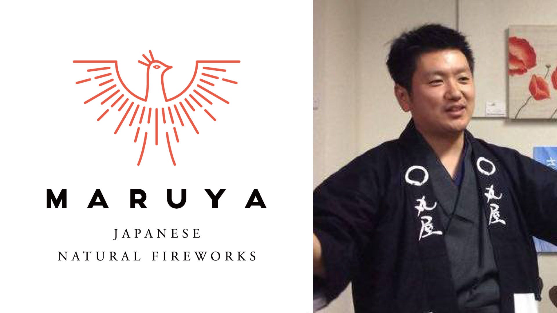 株式会社 丸富　花火師の青沼厳さん