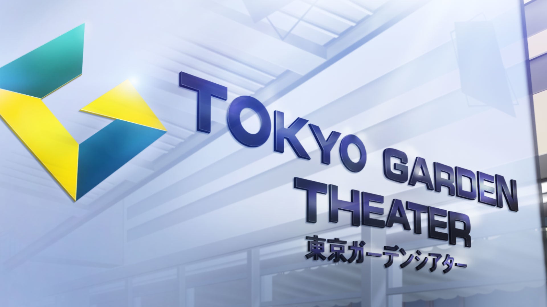 提供：株式会社バンダイナムコフィルムワークス