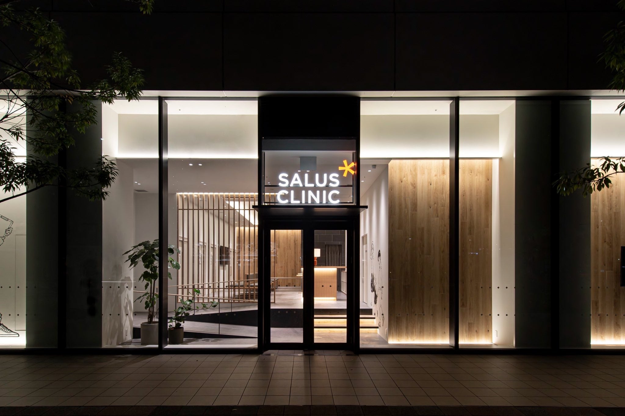 サルスクリニック有明外観