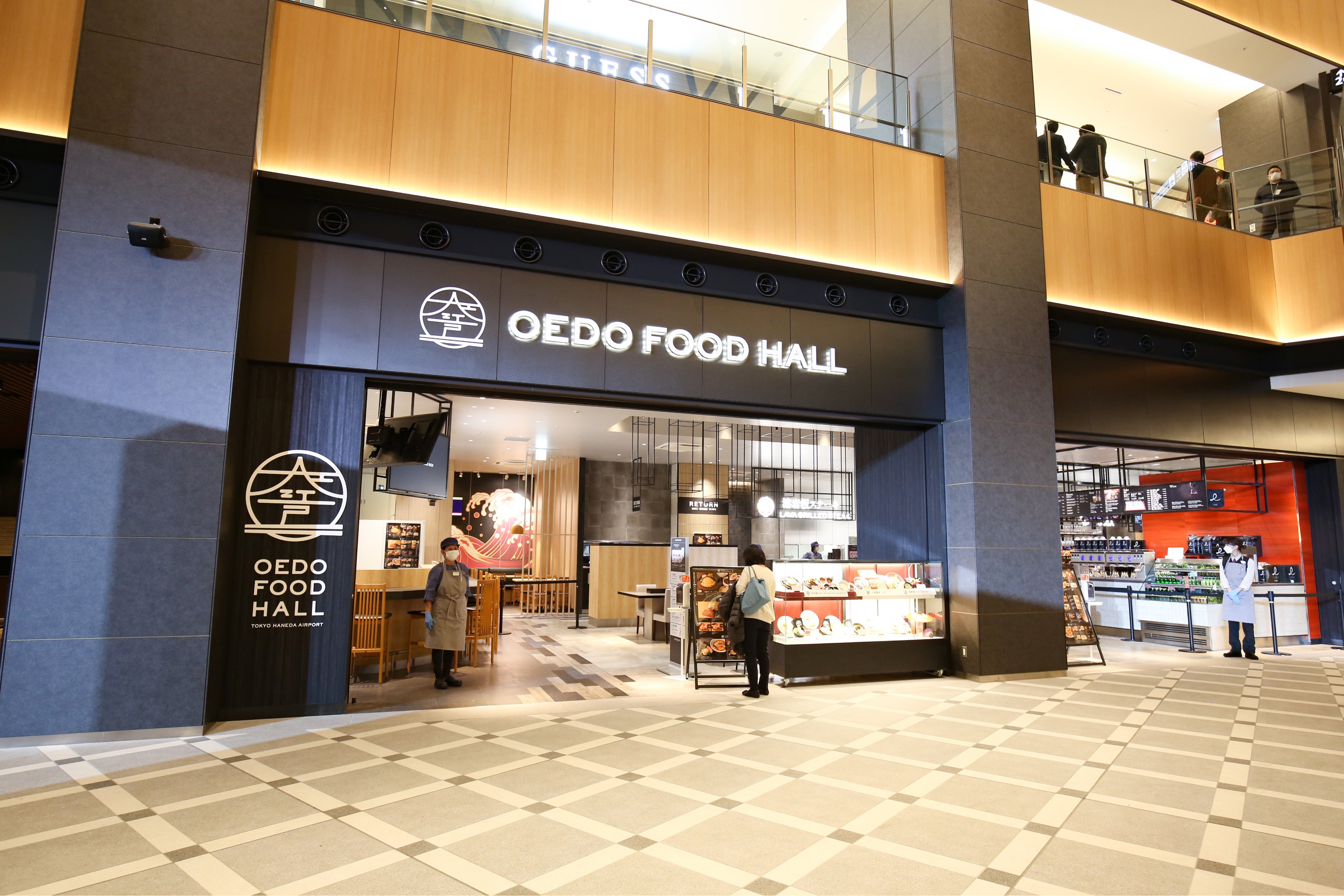 「大江戸フードホール」