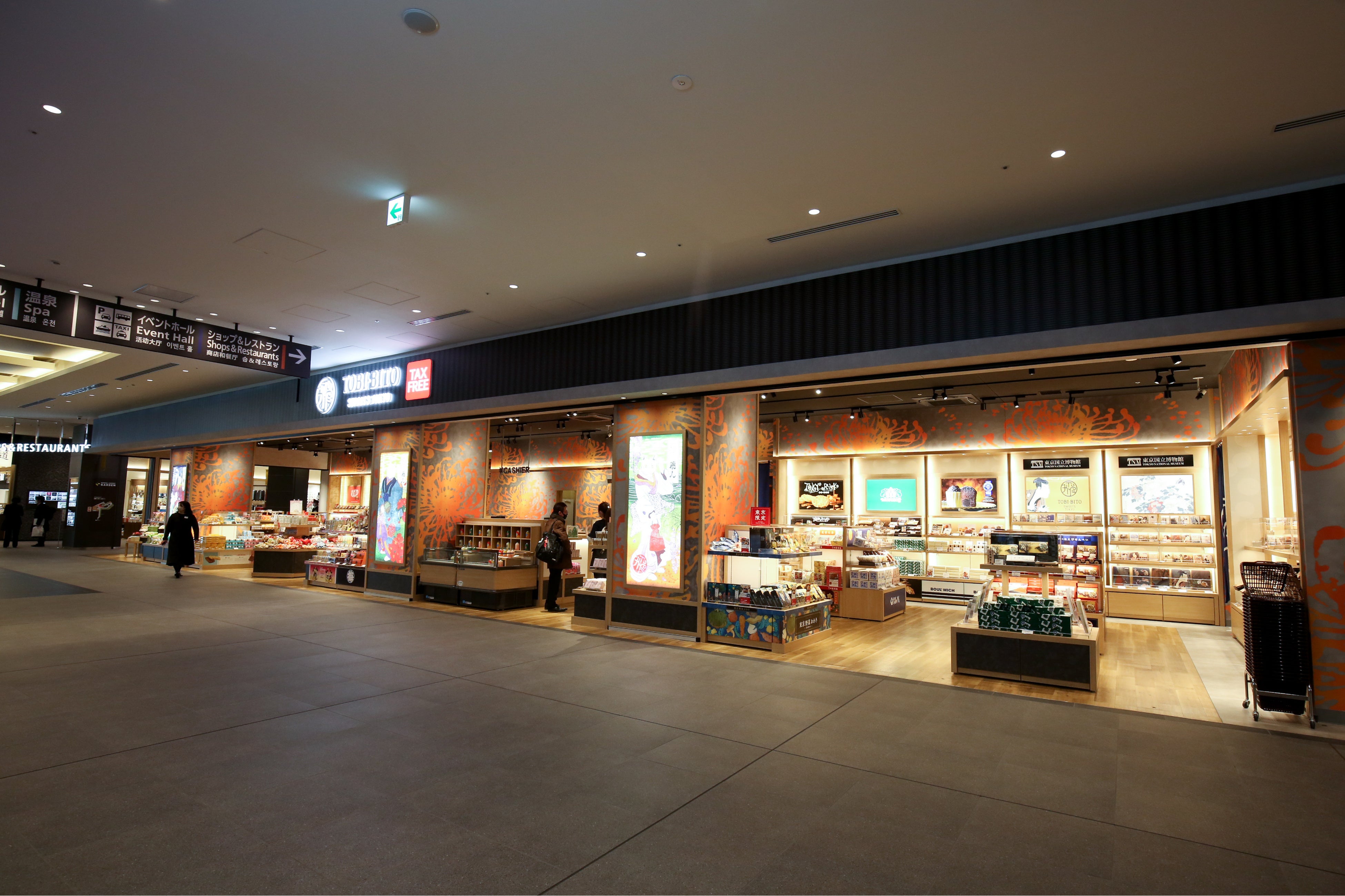 2 F ショッピングエリア