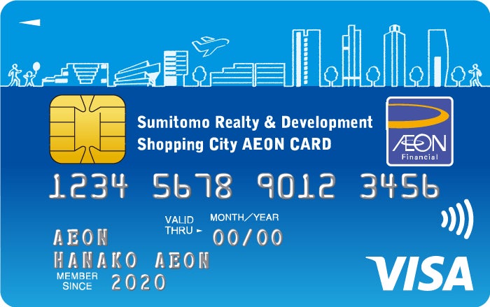 住友不動産 ショッピングシティイオンカード イメージ