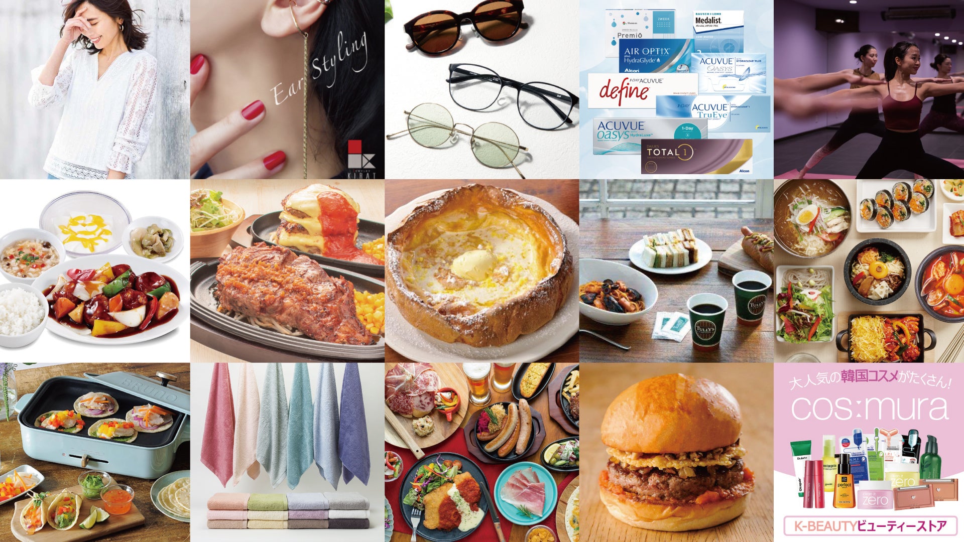 画像はイメージです