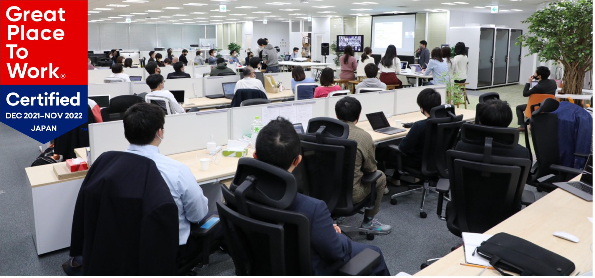 （写真は新オフィスの様子）