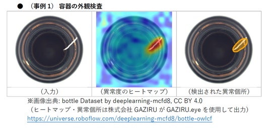 画像が削除されました