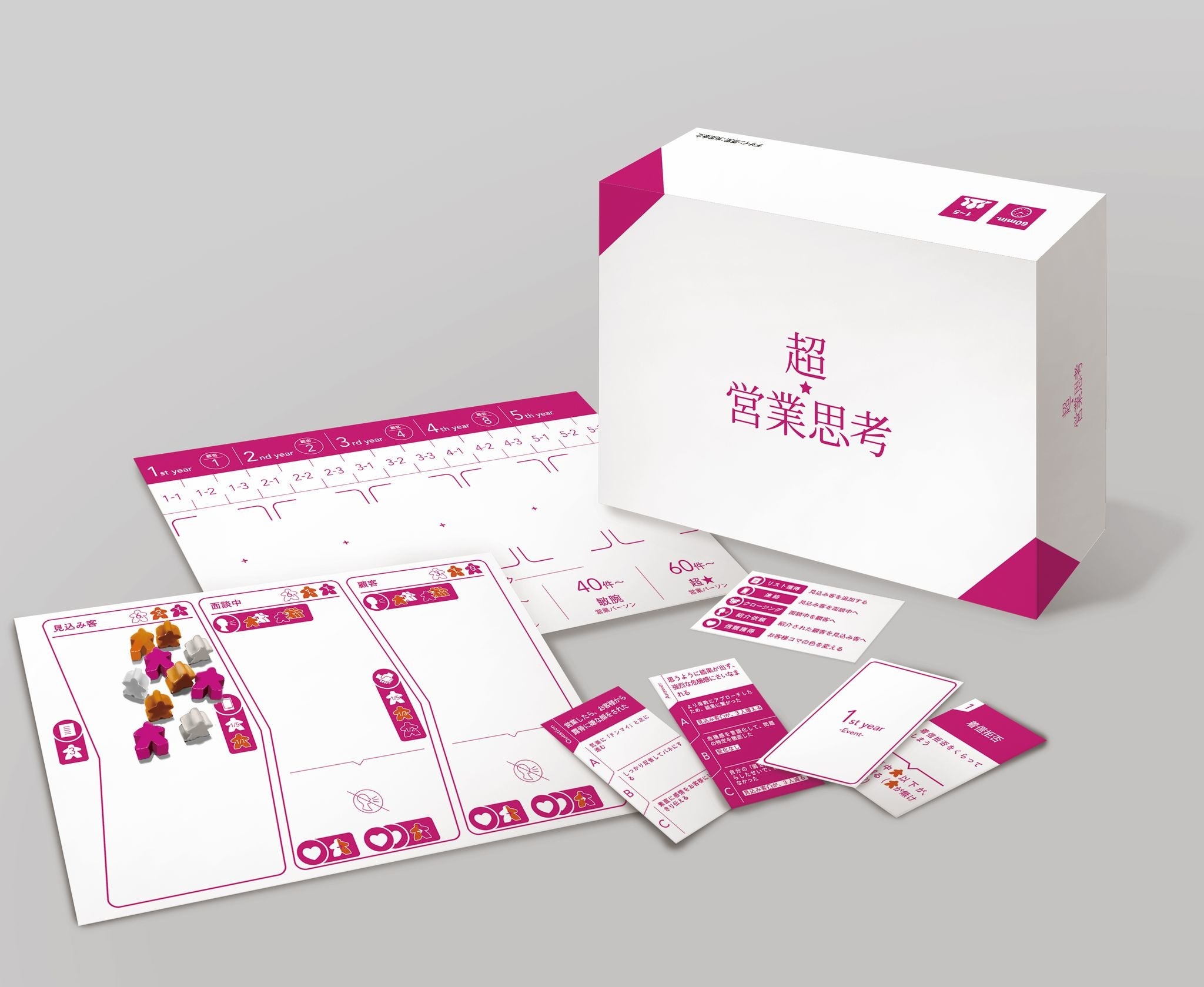 伝説の営業マン・金沢景敏の「超☆営業思考『極』プログラム」が10月