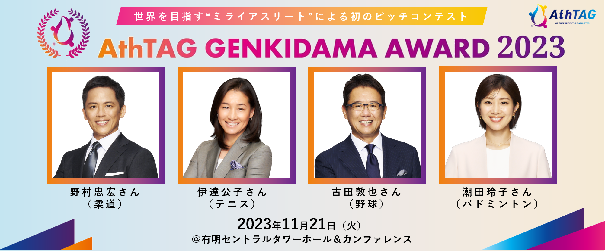 浅尾選手　うちわ Amazon.co.jp: 浅尾拓也選手 うちわ 中日ドラゴンズ 野球