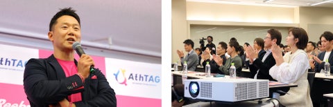 初開催の「AthTAG GENKIDAMA AWARD 2023」 受賞者を発表! 大賞・陸上競技 本郷汰樹選手、副賞・ライフセービング 三井結里花選手が受賞 初開催の「AthTAG GENKIDAMA AWARD 2023」 受賞者を発表! 大賞・陸上競技 本郷汰樹選手、副賞・ライフセービング 三井結里花選手が受賞