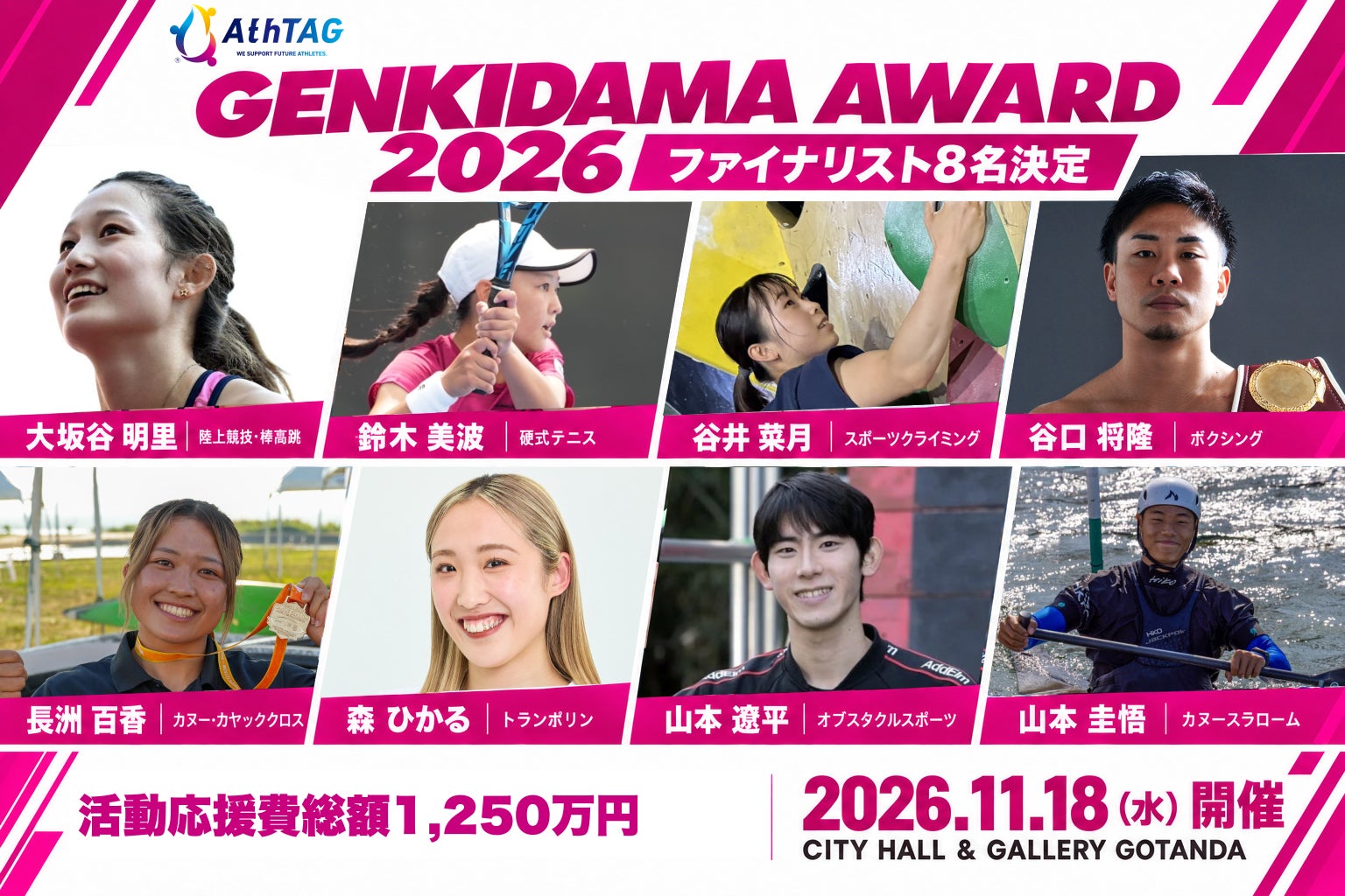 【2026年10月最新版】ゴルファー保険ランキングを更新!|i保険(あいほけん)